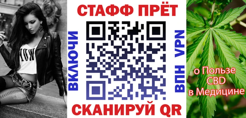 Купить КОКАИН АМФЕТАМИН ГАШИШ МЕФ Видное