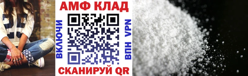 Амфетамин Розовый  Купить где  Видное 