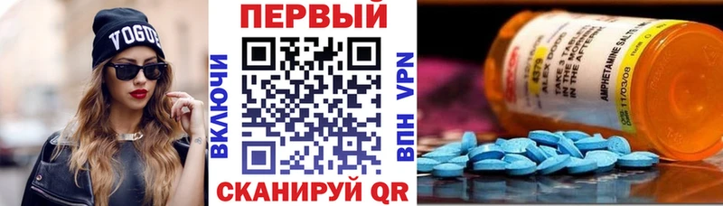АМФЕТАМИН 98% Видное