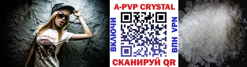 Альфа ПВП Соль Видное
