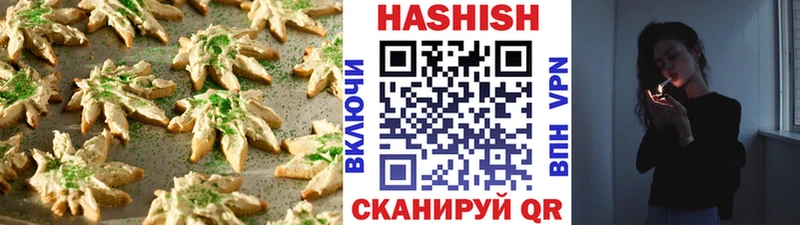 Еда ТГК марихуана  Купить где  Видное 