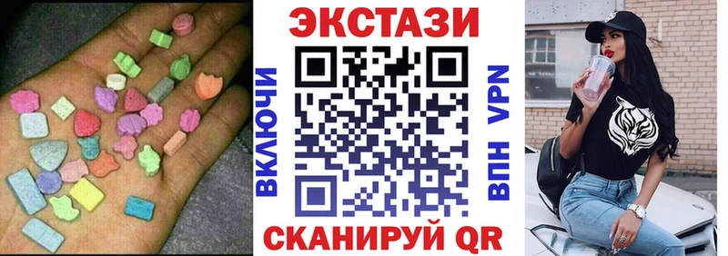 ЭКСТАЗИ mix  Купить закладки  Видное 