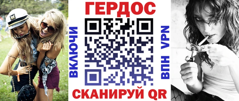ГЕРОИН афганец  Купить  Видное 