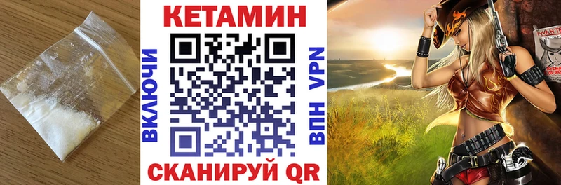 Купить где  Видное  КЕТАМИН ketamine 