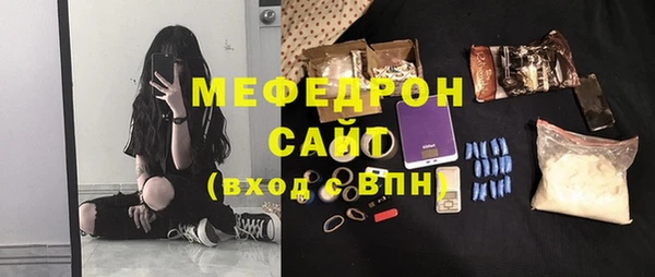 мефедрон мука Верея