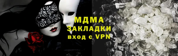 mdma Верхнеуральск
