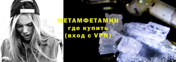 мдма Верхний Тагил