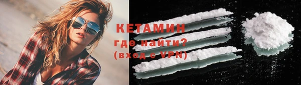 мефедрон мука Верея