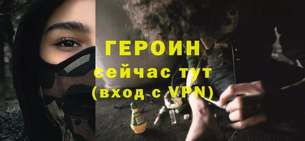 мефедрон мука Верея