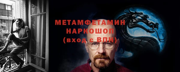 мдма Верхний Тагил