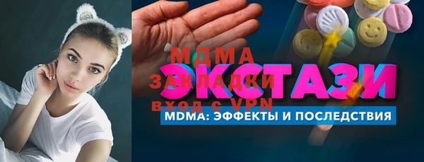 мдма Верхний Тагил