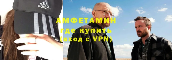 мефедрон мука Верея