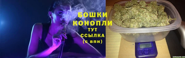 мефедрон мука Верея