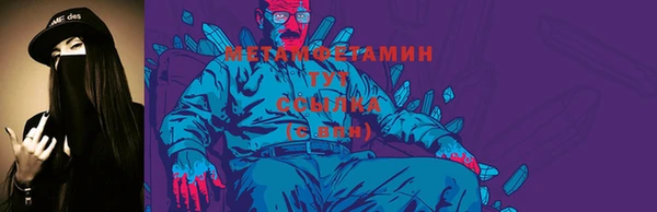 mdma Верхнеуральск