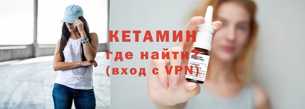 мефедрон мука Верея