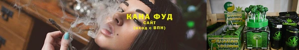 мефедрон мука Верея