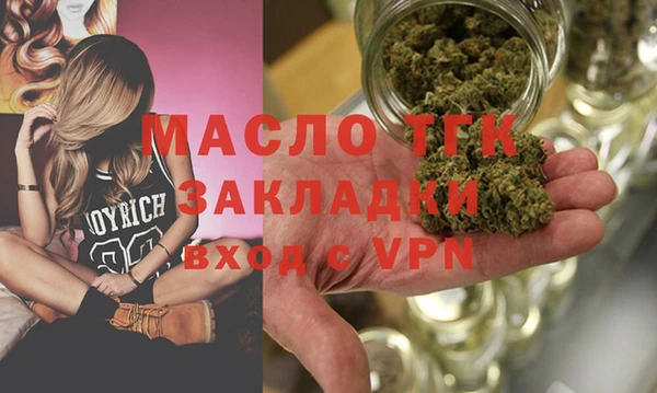 мдма Верхний Тагил