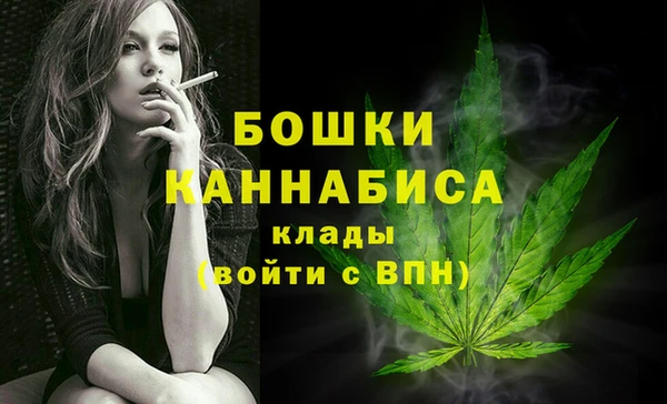 мефедрон мука Верея