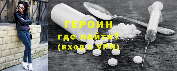 мефедрон мука Верея