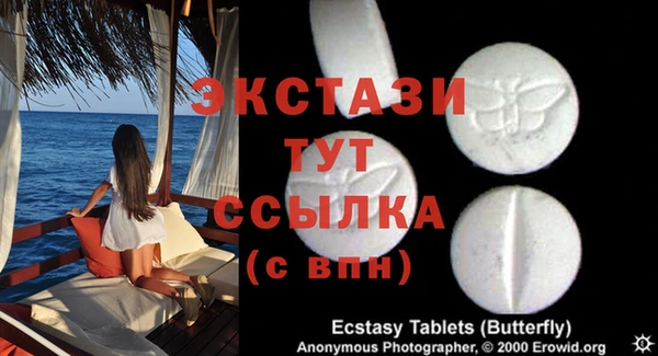 мдма Верхний Тагил
