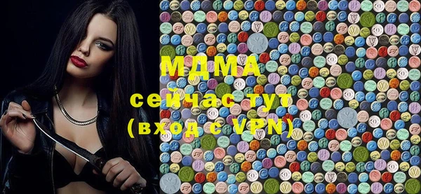 мдма Верхний Тагил