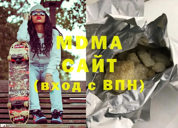 mdma Верхнеуральск