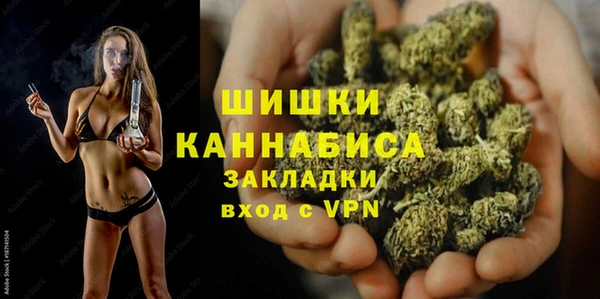 мефедрон мука Верея