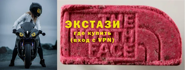 мдма Верхний Тагил