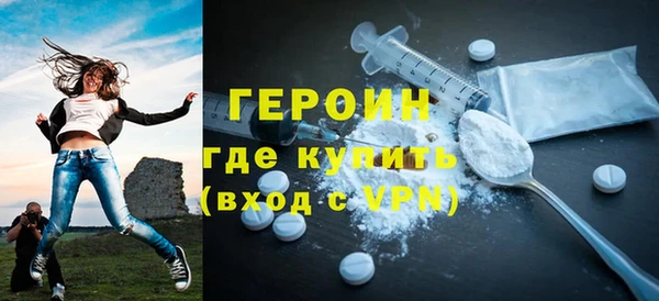 мефедрон мука Верея