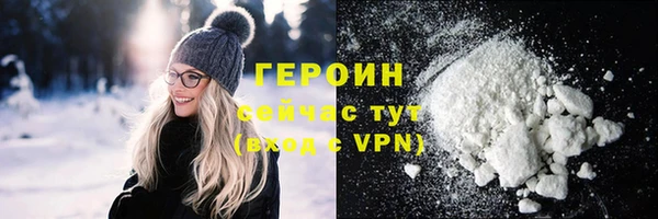 мефедрон мука Верея