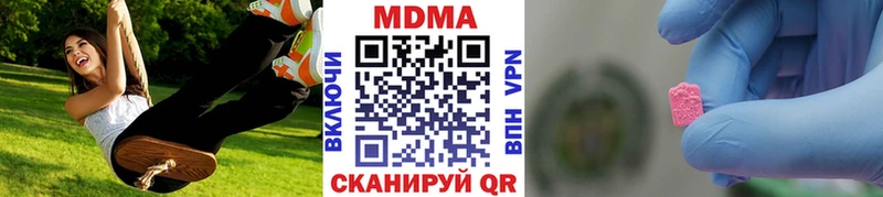 Купить закладки  Видное  MDMA crystal 