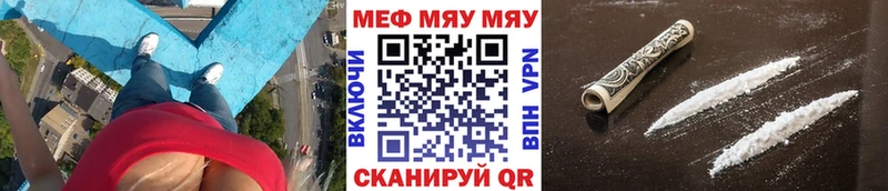 Купить где  Видное  Мефедрон кристаллы 