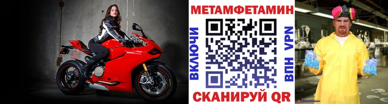 Купить закладки  Видное  Первитин мет 