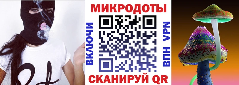 Галлюциногенные грибы Magic Shrooms  Купить  Видное 